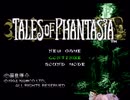 ゆかあかでいくテイルズオブファンタジアpart1【VOICEROID実況】