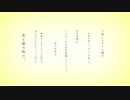 あの夏が飽和する。【歌ってみた/かませ犬】