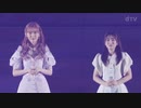 [HKT48] 夢を見ている間 - 咲良&奈子 -