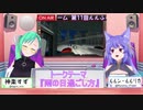 【#ルルふわラジオ】車を運転したいお話【#ルルン・ルルリカ／#神楽すず】