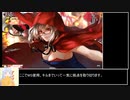【biim式wlw】今日も楽しくチャリンチャリン番外編2【CREX15スカーレット】