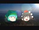【ゆっくり劇場】幕末尊攘派伝説　天狗の乱