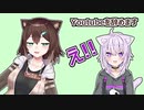 ウトウトしていた猫又おかゆを目覚めさせた衝撃的な一言【Vtuver切り抜き】