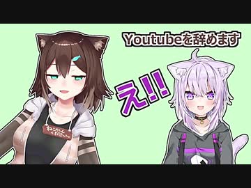 ウトウトしていた猫又おかゆを目覚めさせた衝撃的な一言【Vtuver切り抜き】