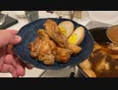 自分を大蛇丸と信じて止まない一般男性が、３時間じっくり煮込んだ手羽元で優勝する動画です。