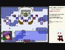 だらだら人神伝part16②