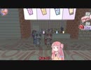 バカンスに行ったアカネチャン　part4