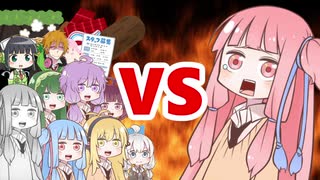 茜ちゃんVSまとめ741～760