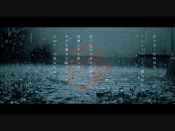 ラシュブリンカ / 琴葉葵