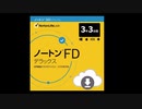 【SO3DC】レベルアップでランダム封印縛り Part.3【VOICEROID実況】