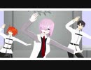 【Fate/MMD】マシュと一緒にポジティブ・パレード