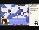 だらだら人神伝part16③