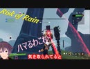 risk_of_rain_2
