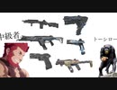 【これを使え！】おすすめ武器ランク【Apex Legends】