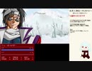 だらだら人神伝part16④