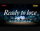 【SEVENTEEN】'Ready to love' ［OUTNOW］