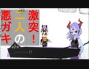 【実況】胸を張れる大人になるには【被虐のノエルSeason11】Part4