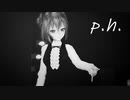 【MMDカメラ配布】p.h.【Tda式改変初音ミク】1080P対応