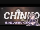 昼間からNKODICEで一人盛り上がる迷子の異世界人