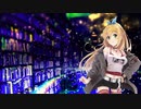 【Synthesizer V AIカバー】テオ【弦巻マキ】