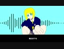 明日までも／鏡音リン