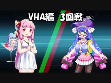 【MTGA】音街ウナのMTGフォーラム　VHA編　3回戦