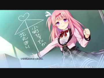 恋愛×ロワイアル【体験版】 - ニコニコ動画