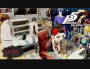 人と話す時は適切な距離と適切なマスクで【PERSONA5 THE ROYAL】part105