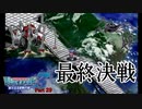 【デジモンワールド３】いざ！デジタルワールドへ！【＃29】