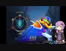 【LoL WR】紫の英雄　BOARDS of STEEL【結月ゆかり実況】＃６