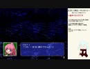 だらだら人神伝part17