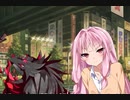【琴葉ノベル:極】 #7 オオカミは戦わない。 狩りをするだけ···。