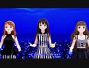 【アイマス】りんなおかれんで、pi○k me up【MMD】