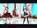 【アイマス】はるちはで、愛が○まらない【MMD】