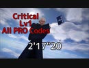 【KH3】リミカルクソード 2分17秒20(ブラックコード全ON/クリティカル/Lv1)