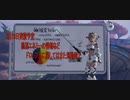 【PSO2NGS】影宮亜理沙のNGSの実装直前絶望エネミー情報など【その003】
