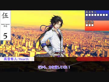 【シノビガミ】獄炎ノ鳥 -ReBirth- Part3(終)【テトラさんの金で寿司を喰う会】