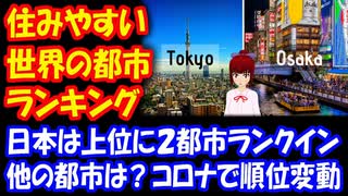 人気の 海外の反応 動画 3 443本 ニコニコ動画