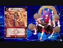 【デュエマ】東方竜機札　Part19 ～かの者の名は零～