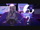 ん？妄想中。 / ぼっち feat.初音ミク