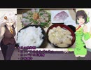 セイカのみんな飯　22話【カンパチのカルパッチョとお刺身】