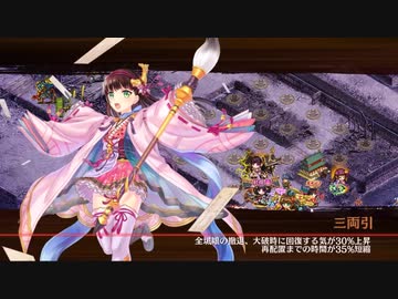 【城プロ】真・武神降臨！明智光秀 超難 3戦功同時