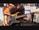 【GUILTY GEAR-STRIVE-】The Disaster of Passion - May's Theme Full Guitar Cover