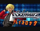 【MUGEN】チームワークで勝利を掴み取れ！白黒対抗狂中位ランセレバトル！ Part67
