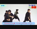 朝の軽い体操