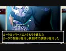 木工用ボンドのようにバディと強く結びついてミッションを達成する実況　part26 (Mission6-6)
