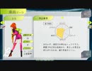 AIと嘘は人間を描写するか　100回ループADV「グノーシア」#13