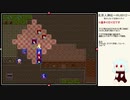 だらだら人神伝part18⑤