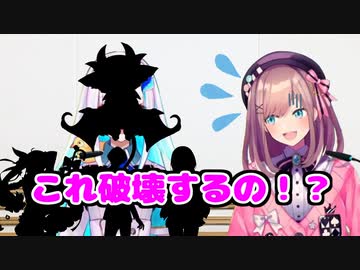 【リゼるるListen】破壊するコーナーで初めて破壊を躊躇う鈴原るる【にじさんじ切り抜き】