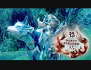 【モンハンRISE】MHP2Gから10年ぶりにモンハンハマった Part44